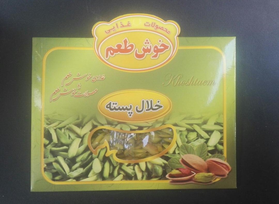 خلال پسته 9گرمی خوش طعم