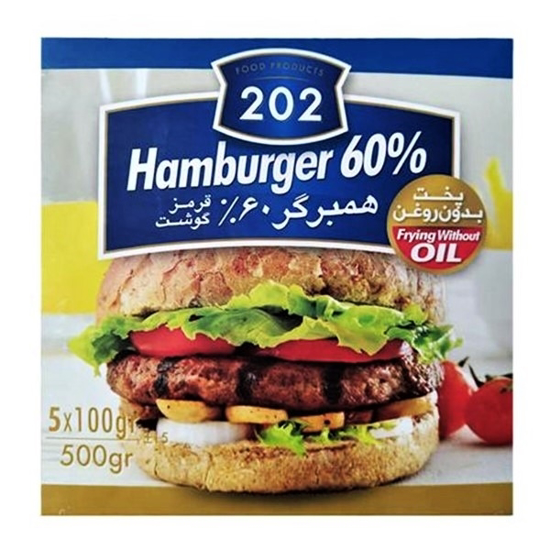 همبرگر 60 درصد گوشت قرمز202